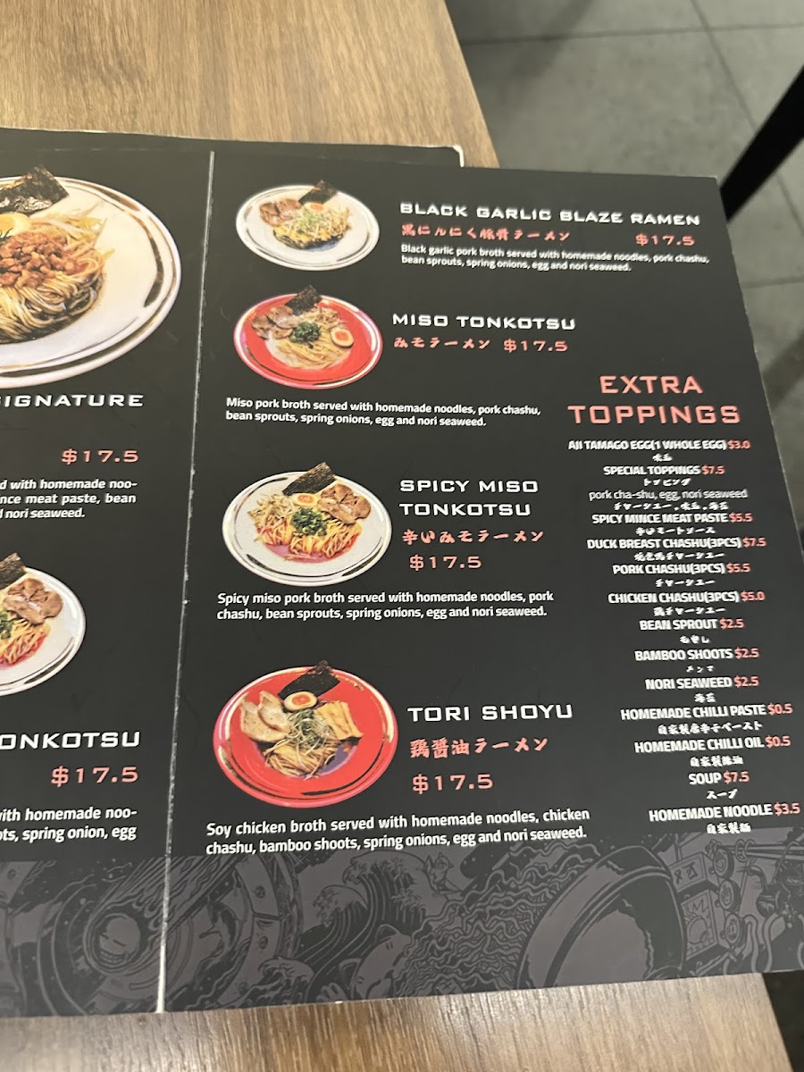 Ryumon Ramen Izakaya photo 1