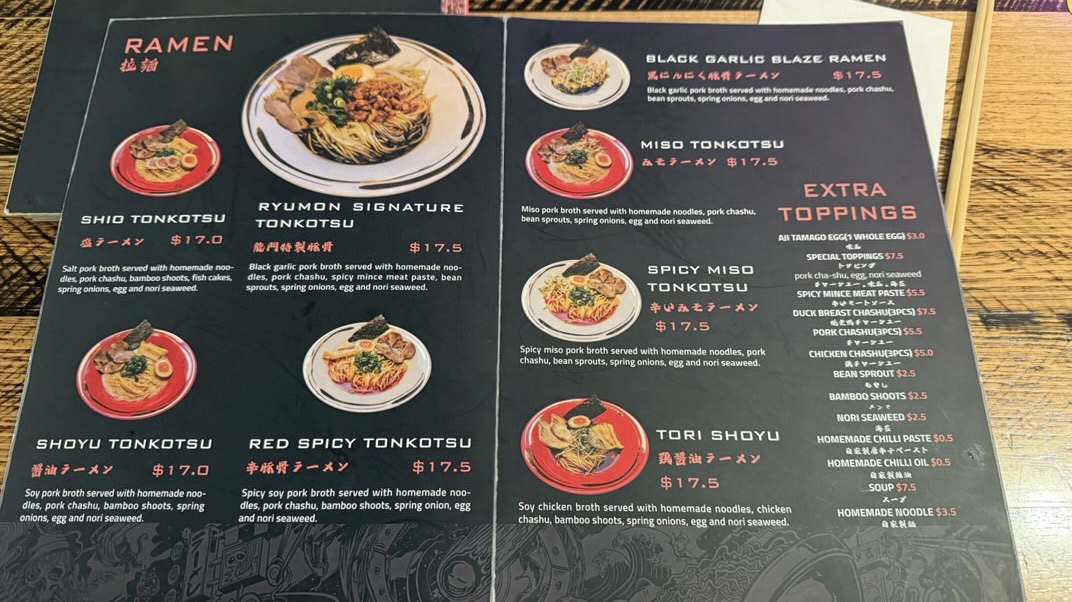 Ryumon Ramen Izakaya photo 2
