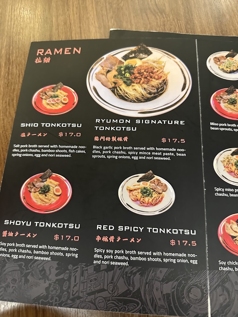 Ryumon Ramen Izakaya photo 6