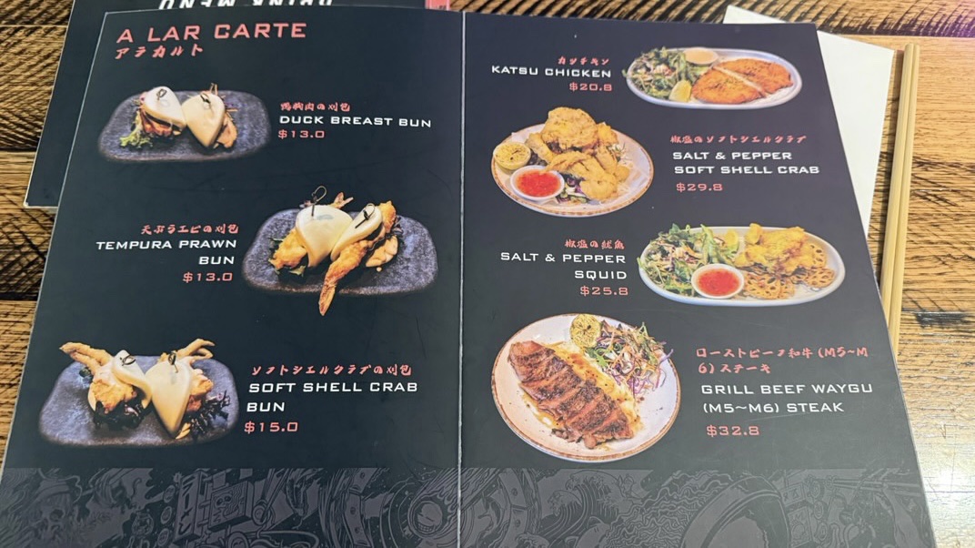 Ryumon Ramen Izakaya photo 9